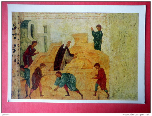 Icon - Cathedral of the Assumption - Kremlin - Moscow - 1979 - Russia USSR - unused - JH Postcards