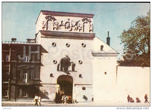 Medininkai (Ausra) Gateway - Vilnius - 1970 - Lithuania USSR - unused - JH Postcards