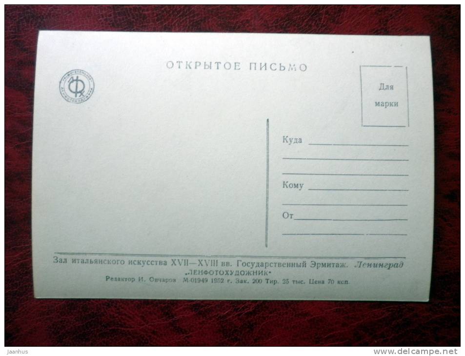 Leningrad - St. Petersburg - Hermitage museum - Hall of Italian Art - 1952 - Russia - USSR - unused - JH Postcards