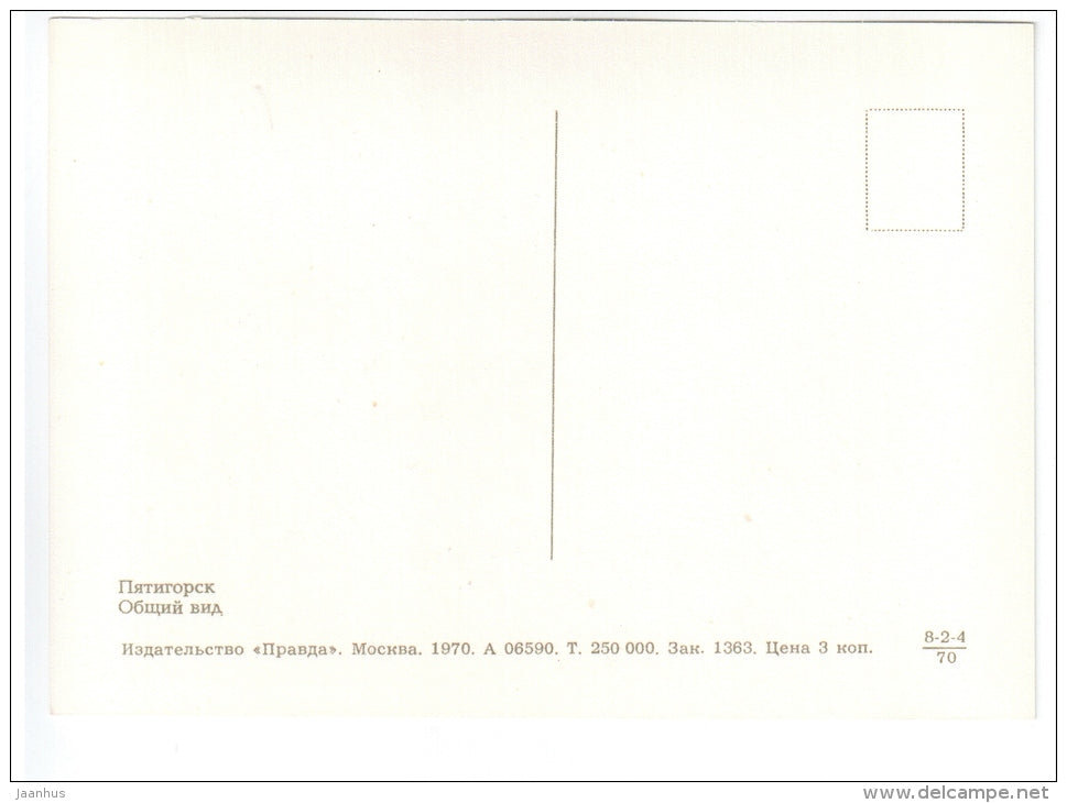 general view - Pyatigorsk - 1970 - Russia USSR - unused - JH Postcards