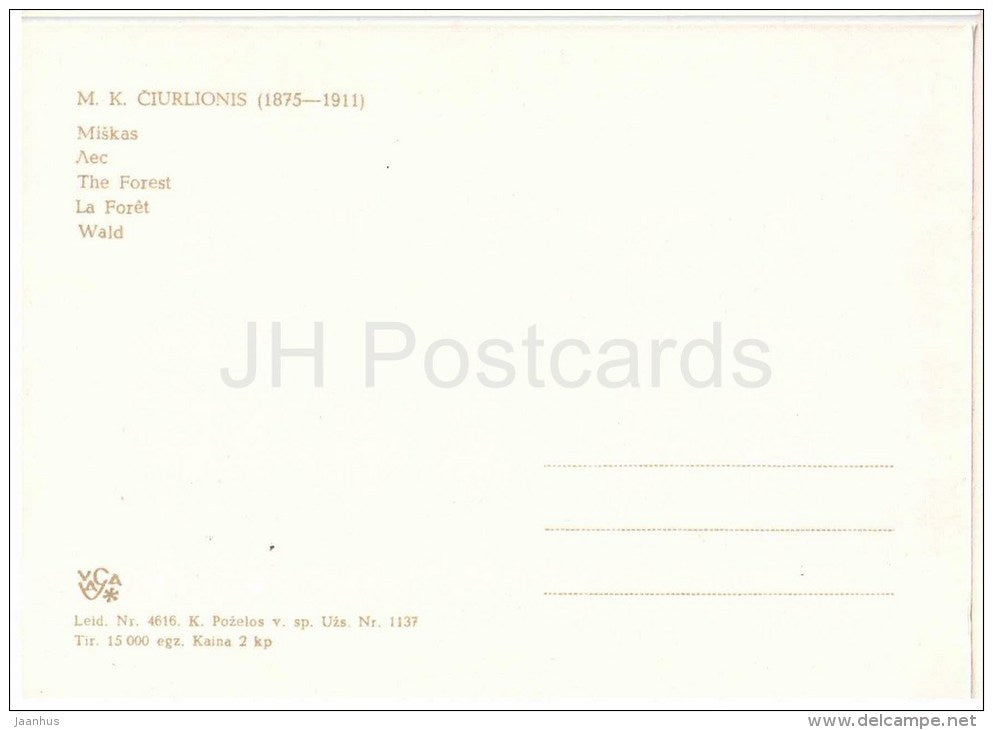 painting by M. Ciurlionis - The Forest - lithuanian art - unused - JH Postcards