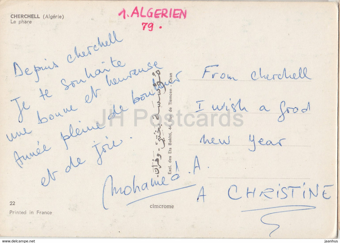Cherchell - Le Phare - phare - Beau Fixe - 1979 - Algérie - occasion
