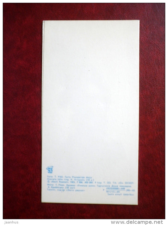 New Year Greeting card - dwarf - dog - binoculars - 1983 - Estonia USSR - unused - JH Postcards