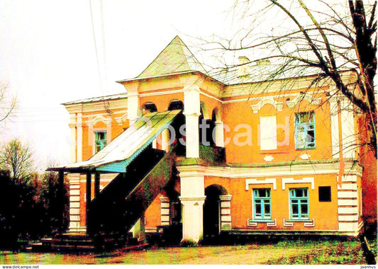 Kaluga - Monument of civil architecture - 1982 - Russia USSR - unused - JH Postcards