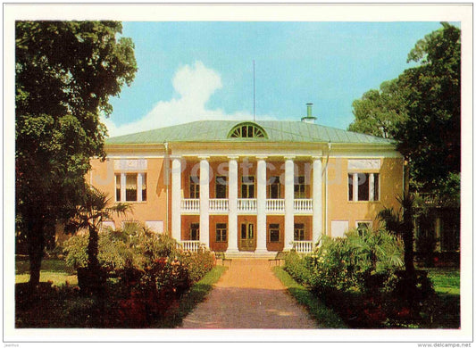 Estate - Lenin House Museum in Gorki - Gorki Leninskiye - 1969 - Russia USSR - unused - JH Postcards