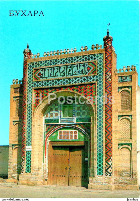 Bukhara - Gate of Sitorai-Mokhi-Khosa palace - 1989 - Uzbekistan USSR - unused - JH Postcards