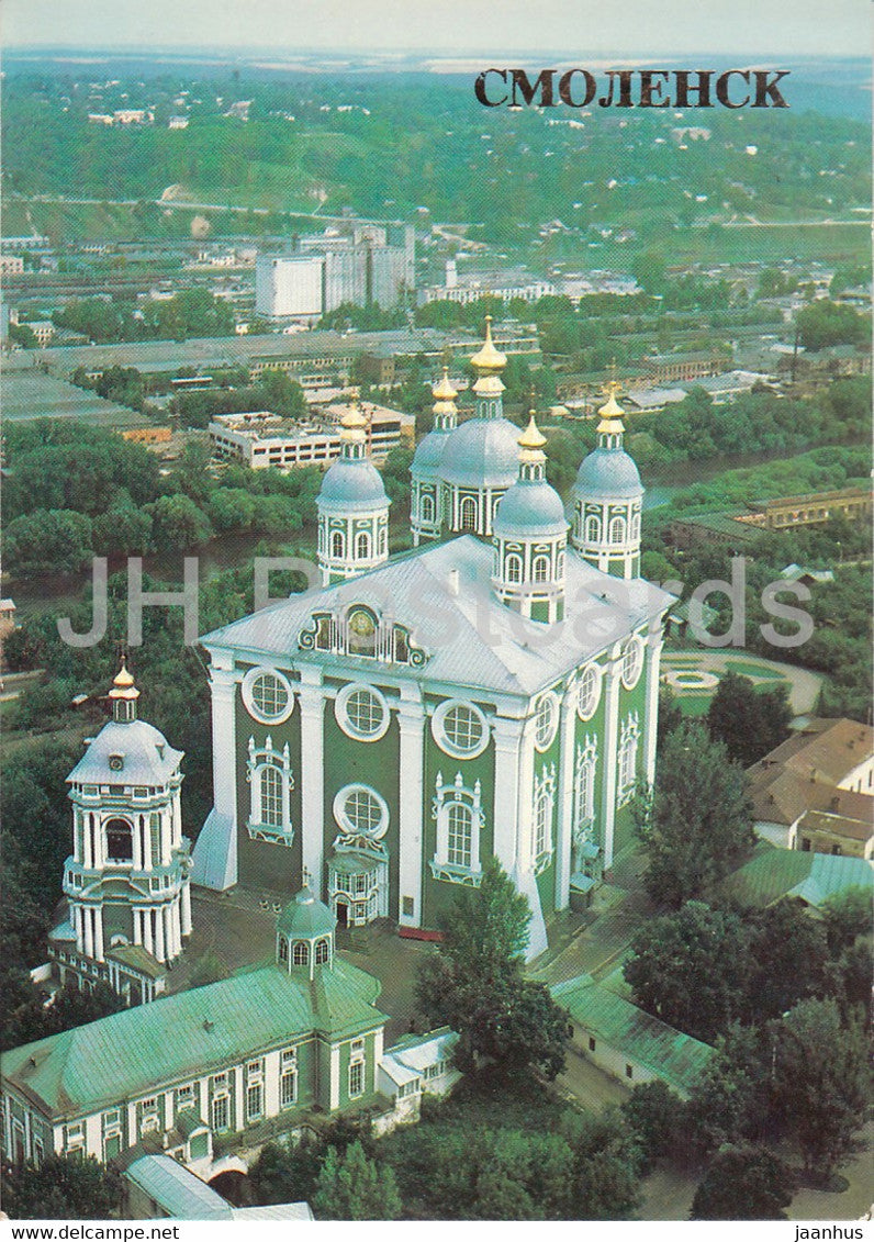 Smolensk - Cathedral of the Assumption - 1 - 1986 - Russia USSR - unused - JH Postcards
