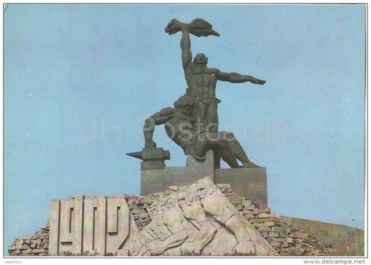 a monument in honor of the Rostov strike in 1902 - Rostov-on-Don - Rostov-na-Donu - 1981 - Russia USSR - unused - JH Postcards