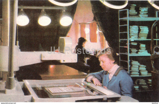 Moscow - Lenin State Library - The Microfilming of Books - 1974 - Russia USSR - unused - JH Postcards