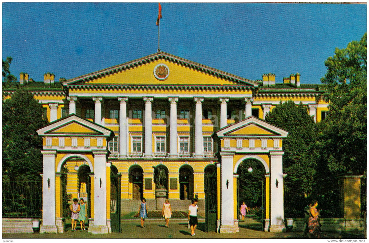 Smolny - Leningrad - St. Petersburg - 1970 - Russia USSR - unused - JH Postcards