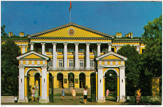 Smolny - Leningrad - St. Petersburg - 1970 - Russia USSR - unused - JH Postcards