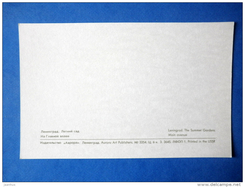 Main Avenue - sculptures - The Summer Gardens - Leningrad - St. Petersburg - 1971 - Russia USSR - unused - JH Postcards