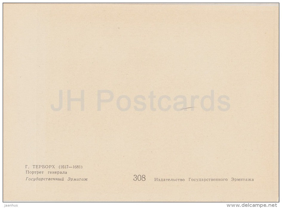 painting by Gerard ter Borch - Portrait of General - helmet - Dutch art - old postcard - Russia USSR - unused - JH Postcards