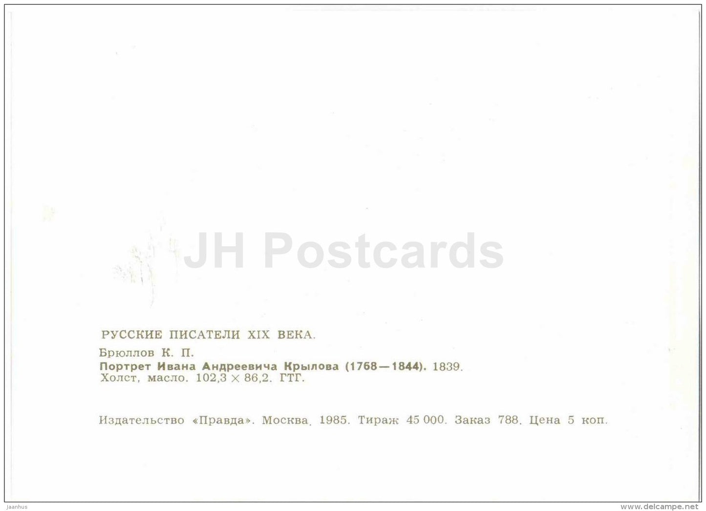 Ivan Krylov - painting by K. Bryullov - art - Russian Writers - 1985 - Russia USSR - unused - JH Postcards