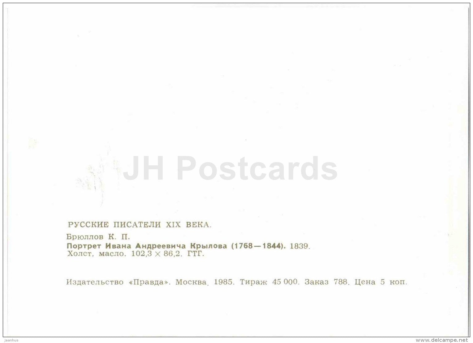 Ivan Krylov - painting by K. Bryullov - art - Russian Writers - 1985 - Russia USSR - unused - JH Postcards