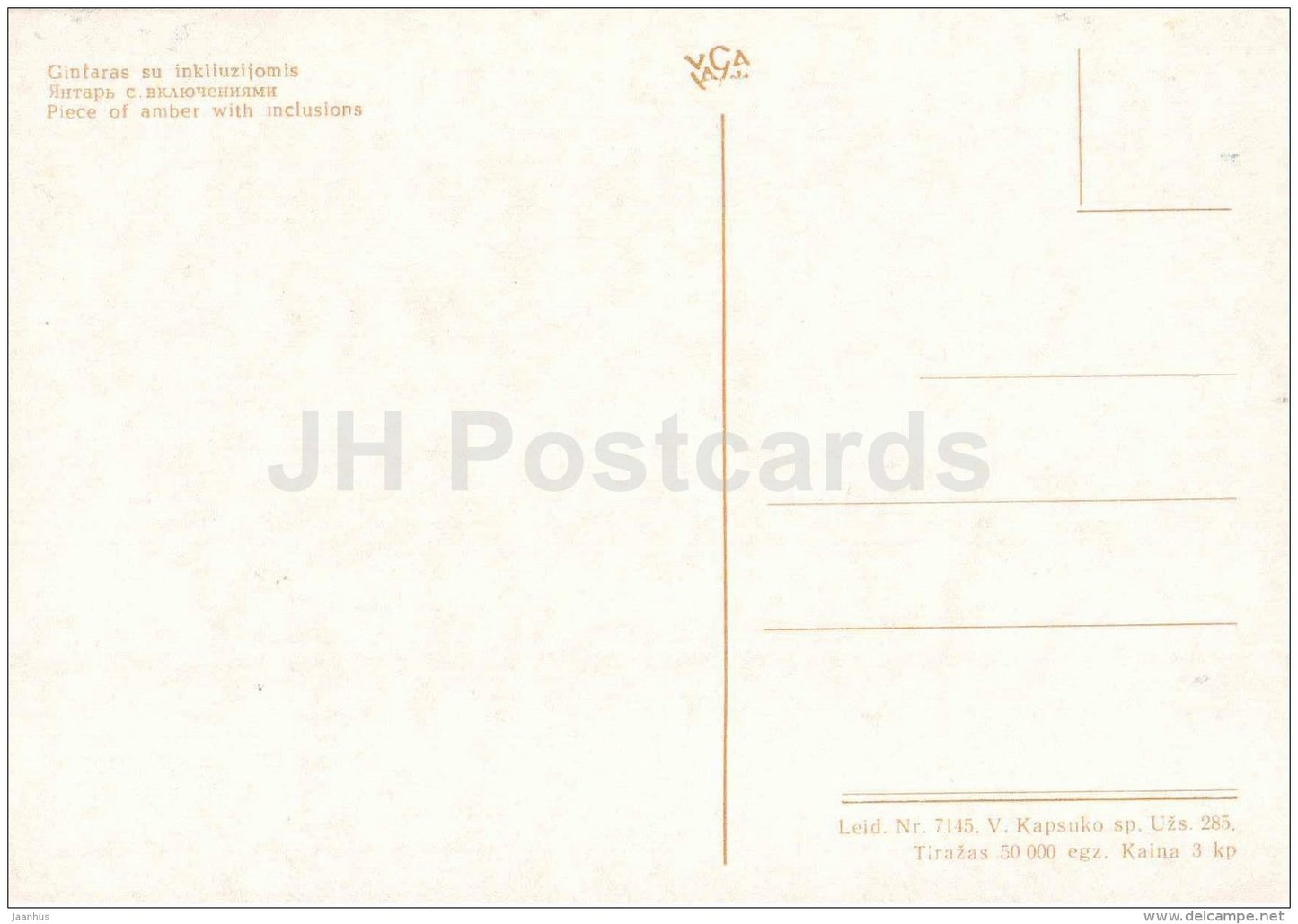 Piece of Amber with Inclusions - Amber - Gintaras - 1973 - Lithuania USSR - unused - JH Postcards