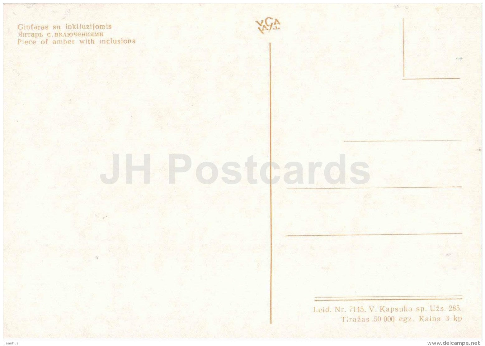 Piece of Amber with Inclusions - Amber - Gintaras - 1973 - Lithuania USSR - unused - JH Postcards