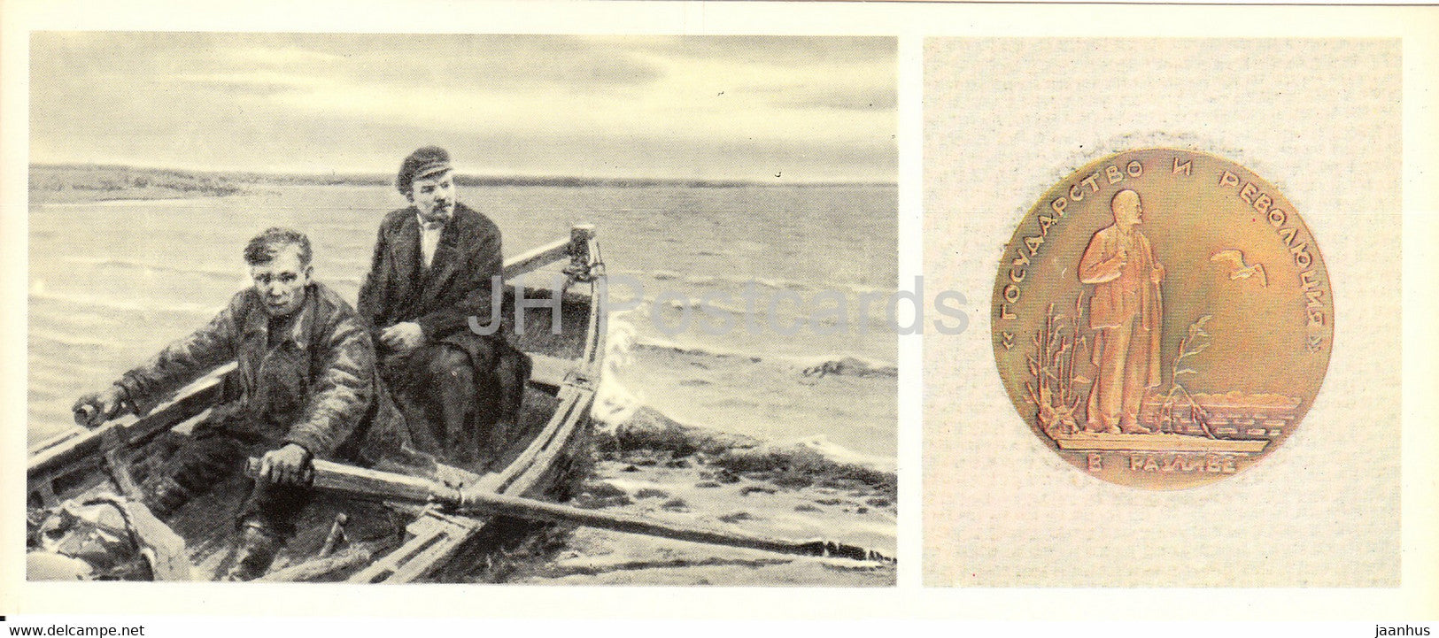 Razliv - Lenin Museum - Lenin crossing the lake Razliv - commemorative medal Lenin in Razliv 1977 - Russia USSR - unused - JH Postcards
