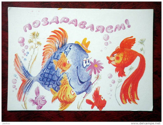greeting card - fish - 1989 - Russia - USSR - unused - JH Postcards