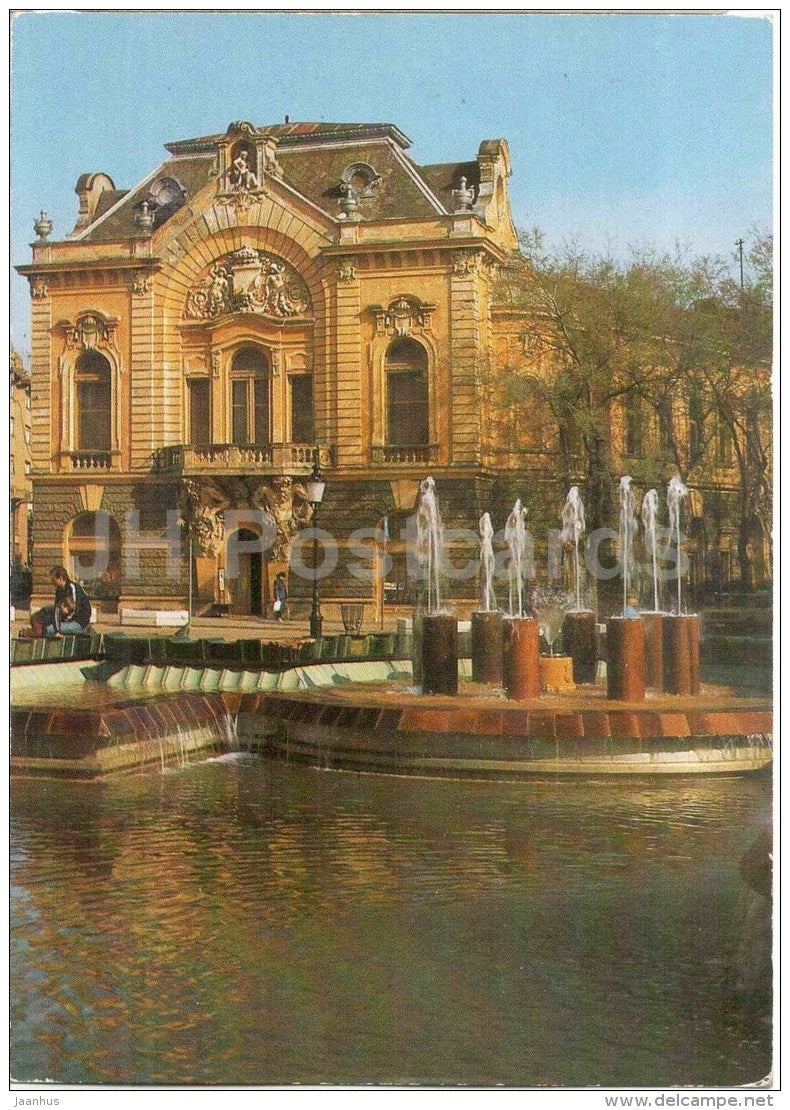 Library - fountain - Subotica - Serbia Yugoslavia - unused - JH Postcards