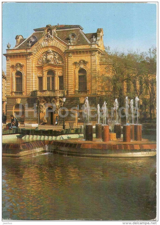 Library - fountain - Subotica - Serbia Yugoslavia - unused - JH Postcards