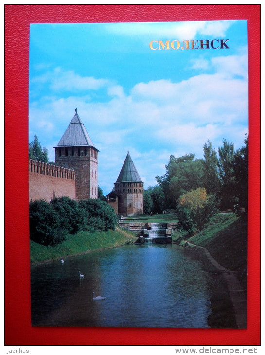 The Fortress Wall - Smolensk - 1986 - Russia USSR - unused - JH Postcards