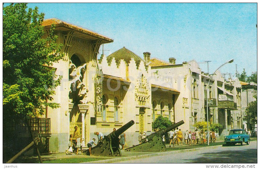 Museum of Local Lore - cannons - car Volga - Yevpatoria - Crimea - 1974 - Ukraine USSR - unused - JH Postcards