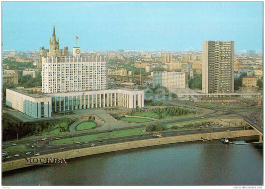 The RSFSR Council of Ministers and the Council for Mutual Economic Assistance - Moscow - 1983 - Russia USSR - unused - JH Postcards