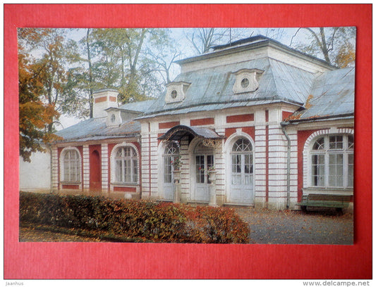 The Palace of Monplaisir , The Bath House - Petrodvorets - 1978 - USSR Russia - unused - JH Postcards