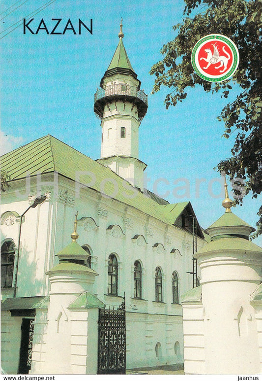 Kazan - Mardjani Mosque - Tatarstan - Russia - unused - JH Postcards