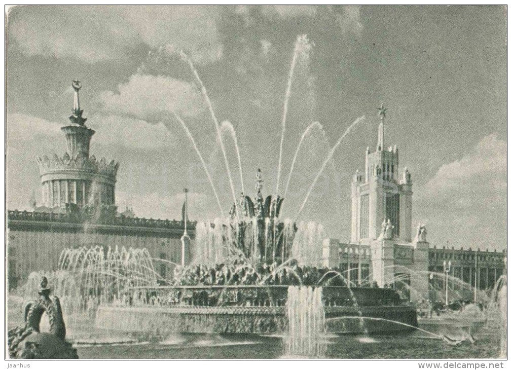 Stone Flower fountain - The All-Union Agricultural Exhibition - Moscow - 1955 - Russia USSR - unused - JH Postcards