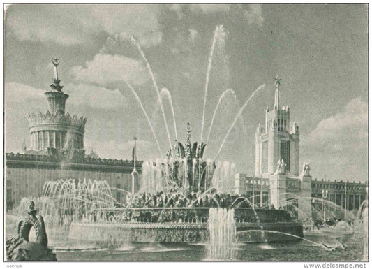 Stone Flower fountain - The All-Union Agricultural Exhibition - Moscow - 1955 - Russia USSR - unused - JH Postcards