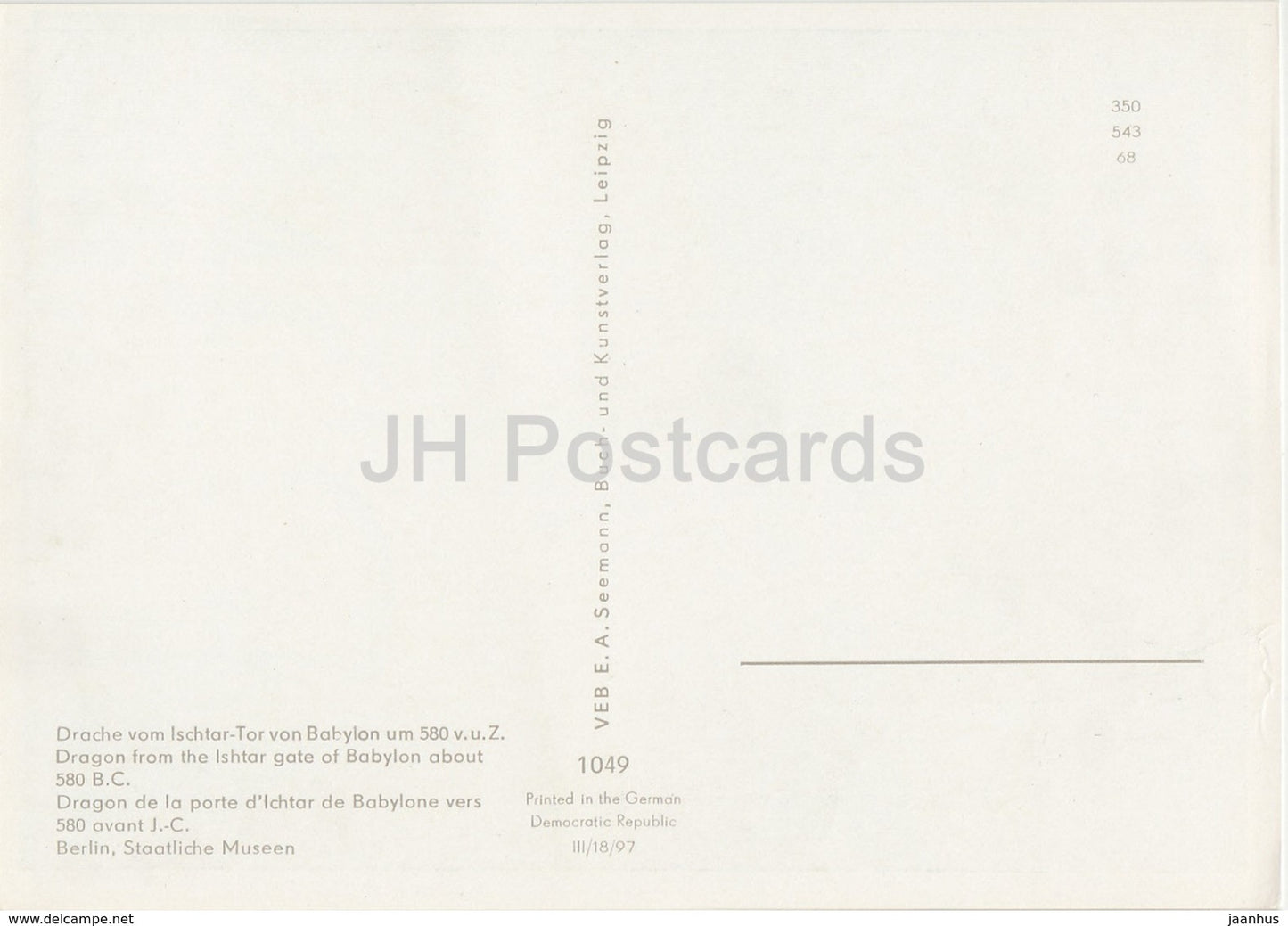 Dragon from the Ishtar Gate of Babylon - ancient world - architecture - Germany DDR - unused