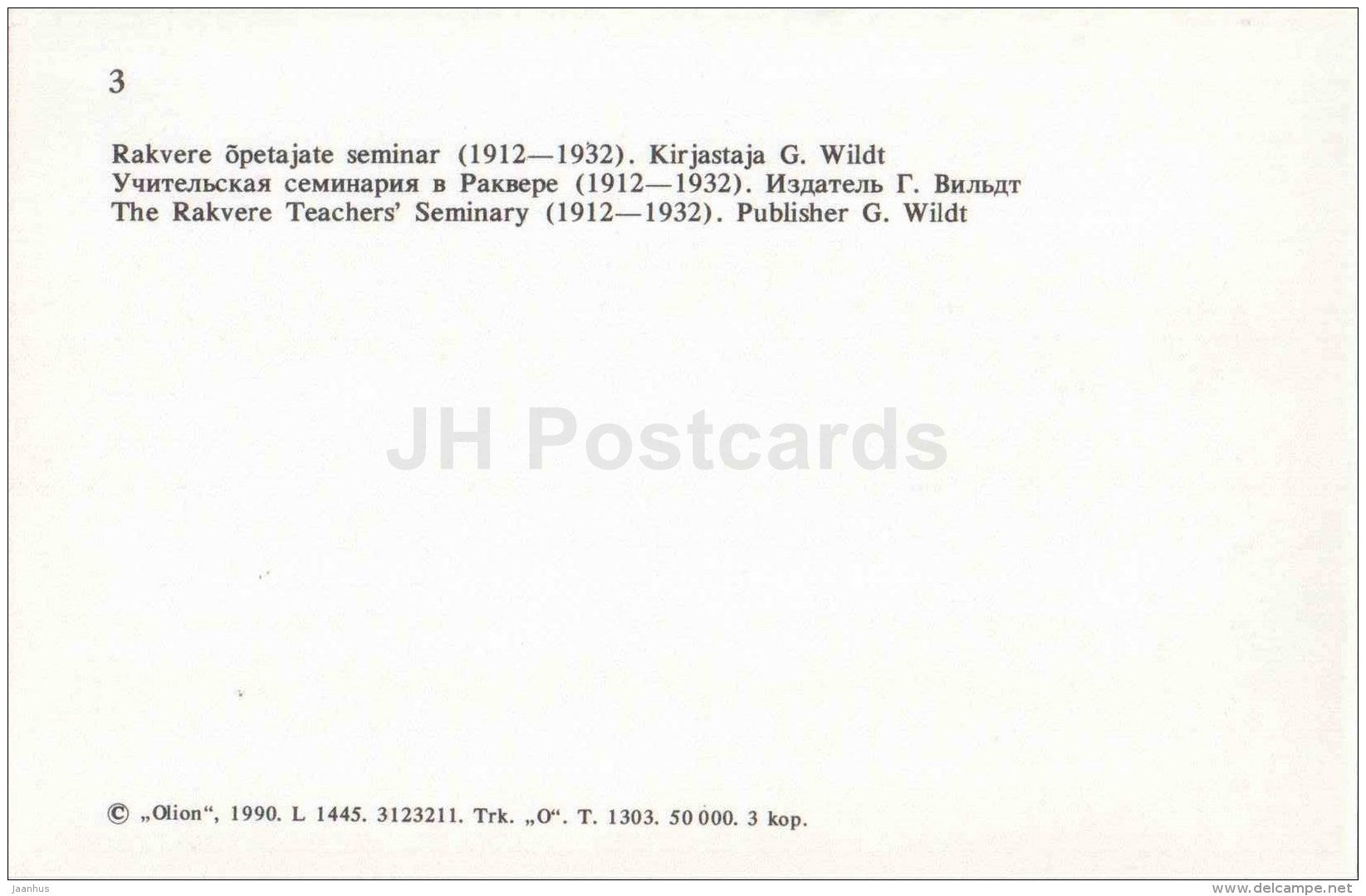 The Rakvere Teacher´s Seminary - Virumaa - OLD POSTCARD REPRODUCTION! - 1990 - Estonia USSR - unused - JH Postcards