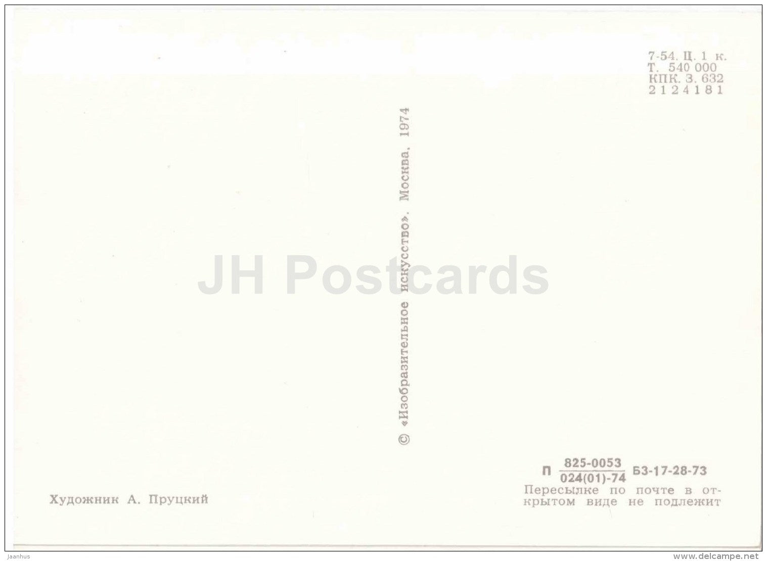Alexander Radischev - Portraits of Russian Writers - 1974 - Russia USSR - unused - JH Postcards