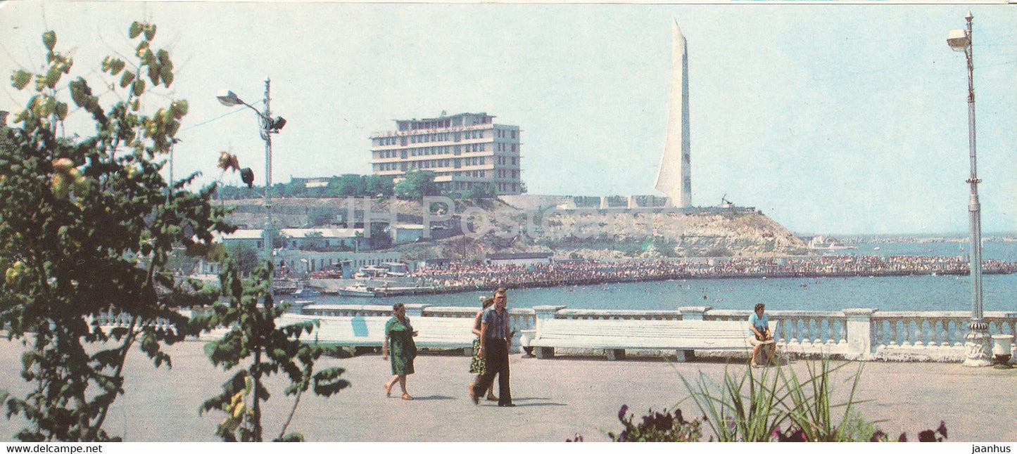 Sevastopol - view of Artillery Bay and Cape Khrustalny - Crimea - 1983 - Ukraine USSR - unused - JH Postcards