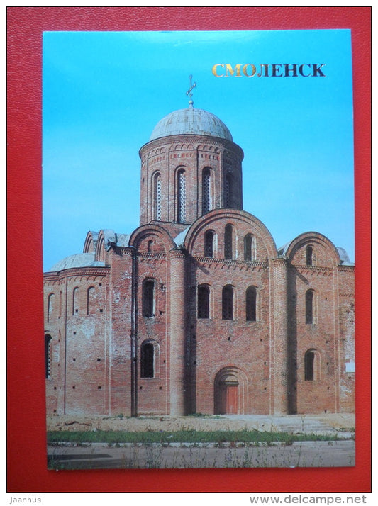 Peter and Paul Church , 12th century - Smolensk - 1986 - Russia USSR - unused - JH Postcards