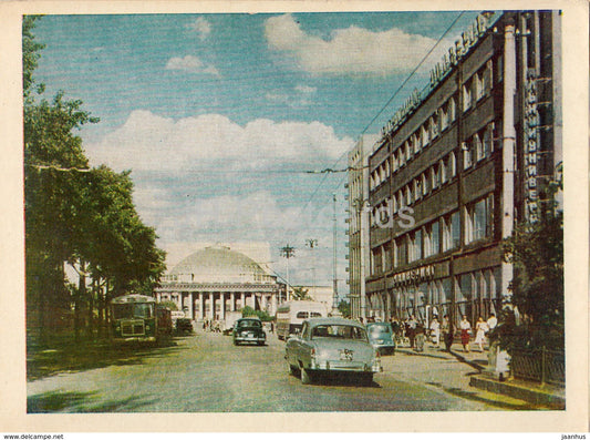 Novosibirsk - Lenin prospekt - avenue - car Volga - 1962 - Russia USSR - unused - JH Postcards
