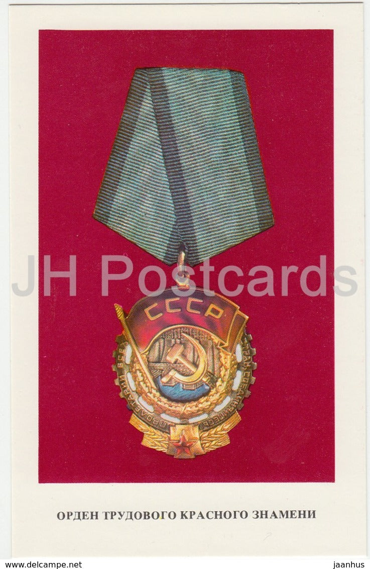 Order of the Red Banner of Labor - Order and Medals of the USSR - 1975 - Russia USSR - unused - JH Postcards