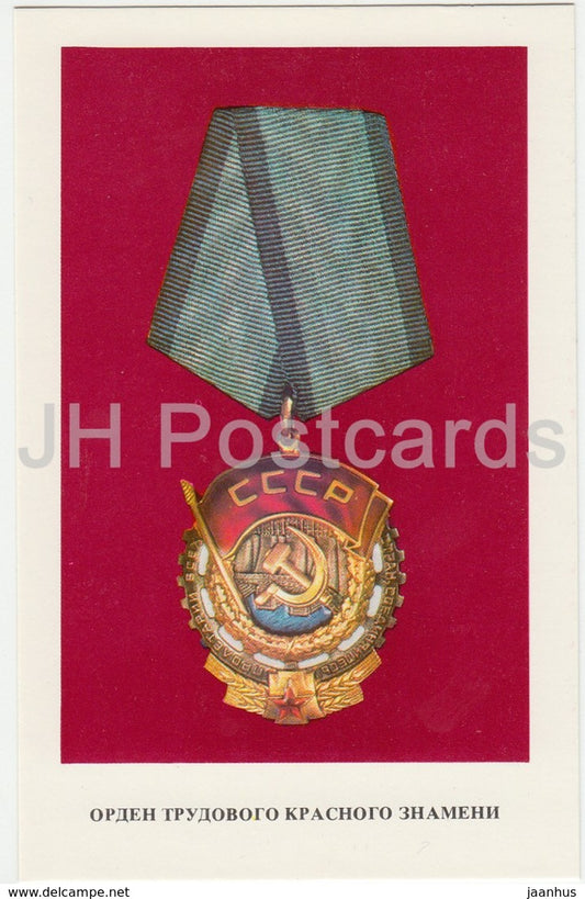 Order of the Red Banner of Labor - Order and Medals of the USSR - 1975 - Russia USSR - unused - JH Postcards