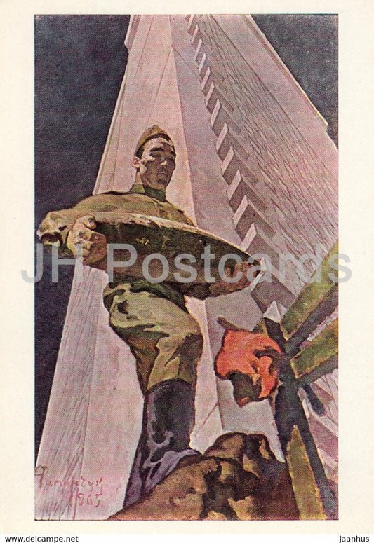 Guarding the World - painting by A. Atsmanchuk - Soldier for peace - military - art - 1965 - Russia USSR - unused - JH Postcards