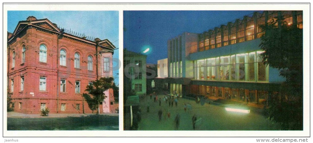 picture gallery - cinema theatre October - Astrakhan - 1976 - Russia USSR - unused - JH Postcards