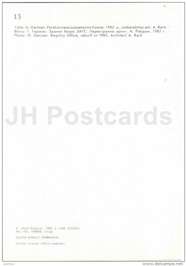 Registry Office - Tallinn - 1985 - Estonia USSR - unused - JH Postcards
