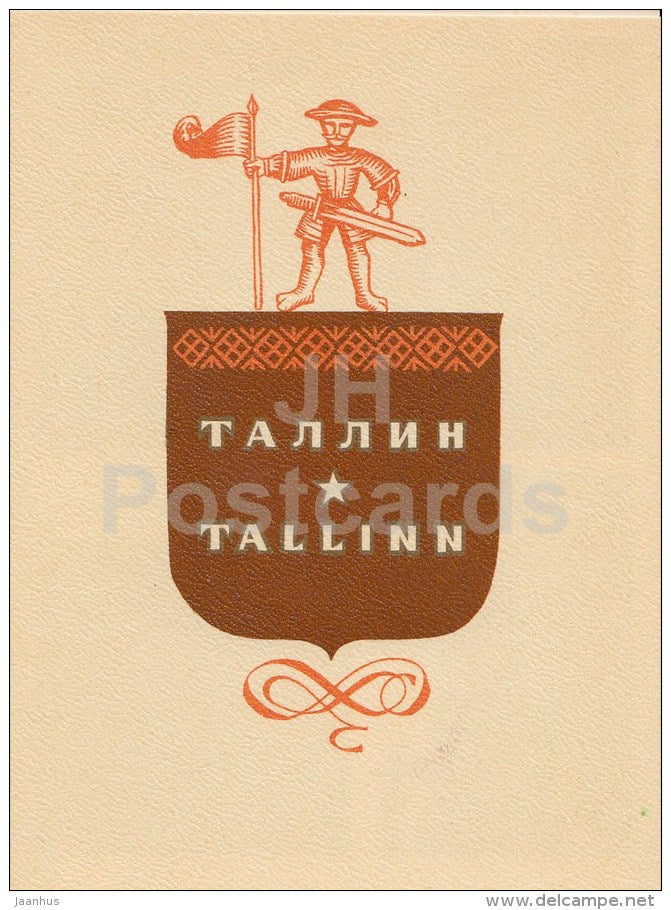 Vana Toomas weathervane - Shnelli pond - Pikk Hermann tower - Pirita convent - Tallinn - Estonia USSR - unused - JH Postcards