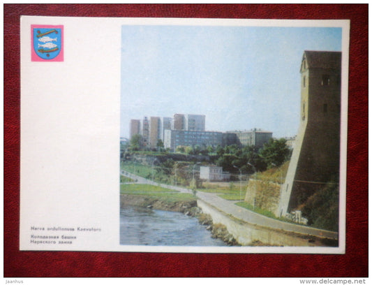 Narva castle Well Tower - Narva - 1976 - Estonia USSR - unused - JH Postcards