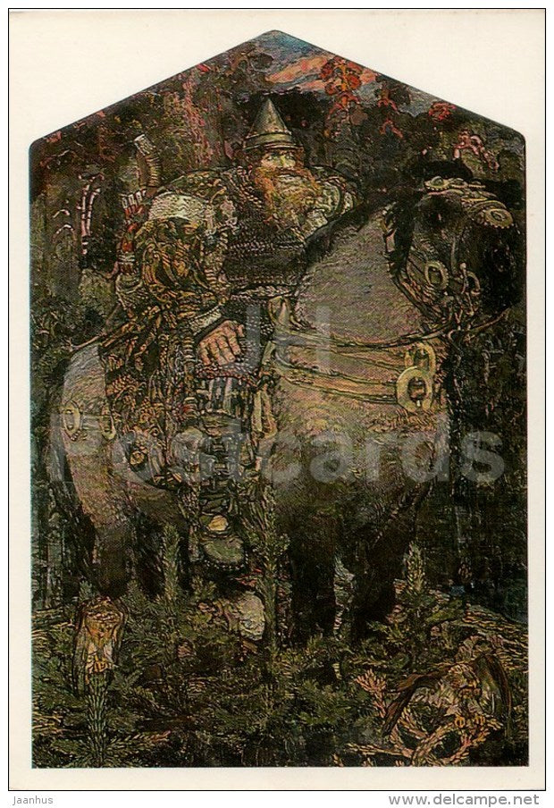 painting by M. Vrubel - Bogatyr (Legendary Hero) , 1898 - horse - Fairy Tale - Russian Art - 1987 - Russia USSR - unused - JH Postcards
