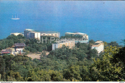 Yalta - Resort Town Donbass - 1972 - Ukraine USSR - unused