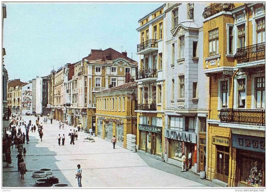 Vassil Kolarov street - Plovdiv - 1979 - Bulgaria - unused - JH Postcards