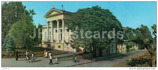 Museum of History and Archaeology - Odessa - 1978 - Ukraine USSR - unused - JH Postcards