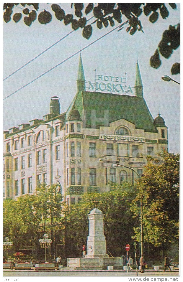 hotel Moskva - Belgrade - 1978 - Serbia - Yugoslavia - unused - JH Postcards